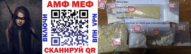 Амфетамин 98%  Архангельск 