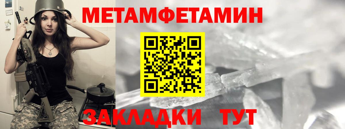 Архангельск  Amphetamine Premium  Амфетамин  Вход с VPN 