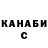 КЕТАМИН VHQ Corsa Parfenov
