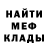 МЕТАДОН VHQ Infini2k