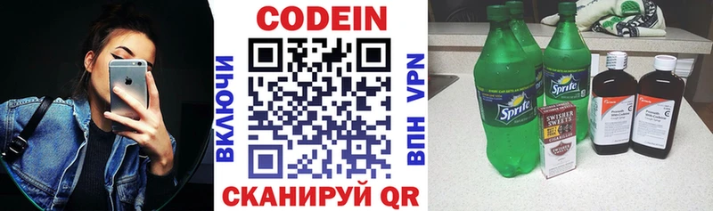 ОМГ ОМГ сайт  Архангельск  Кодеиновый сироп Lean Purple Drank 