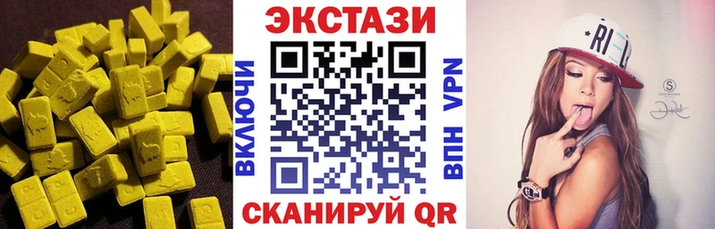 Ecstasy Дубай  Архангельск 