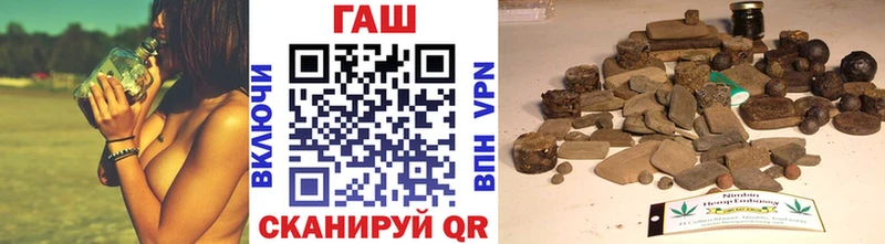 купить Архангельск Гашиш хэш