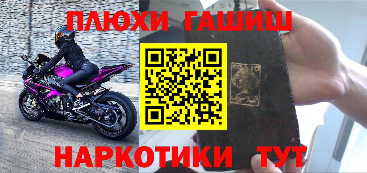 Архангельск  Гашиш индика сатива  Гашиш  Вход с VPN  ГАШ VHQ 