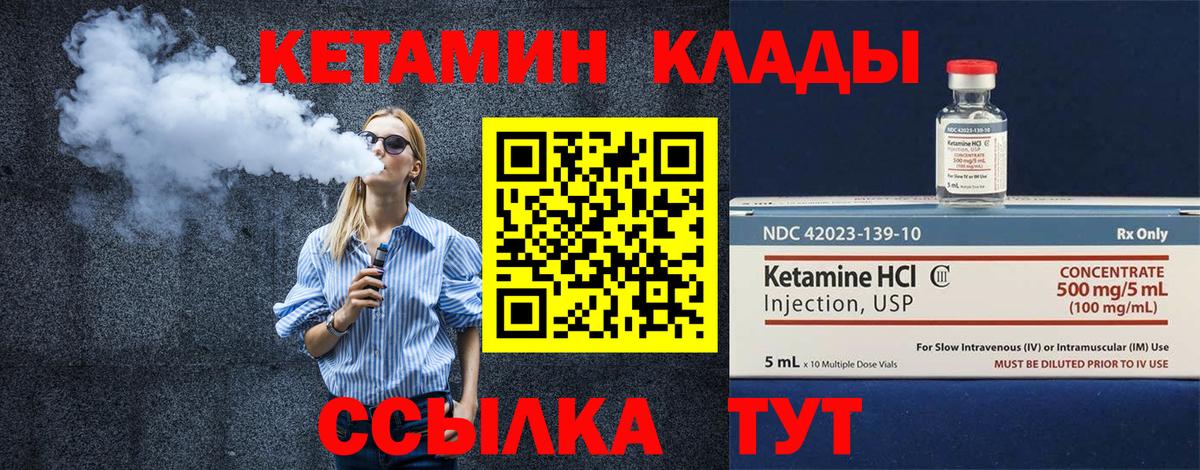 Архангельск    сайт  Вход с VPN  Кетамин ketamine 