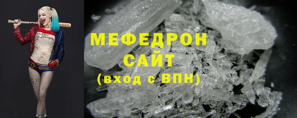 стафф Абинск