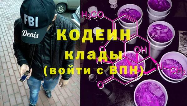 трава Абдулино