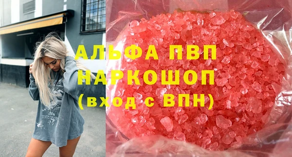 трава Абдулино
