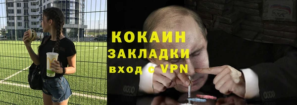 трава Абдулино