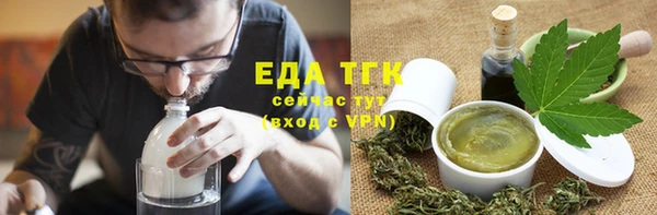трава Абдулино