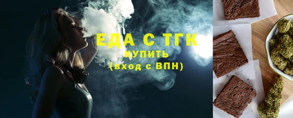 трава Абдулино