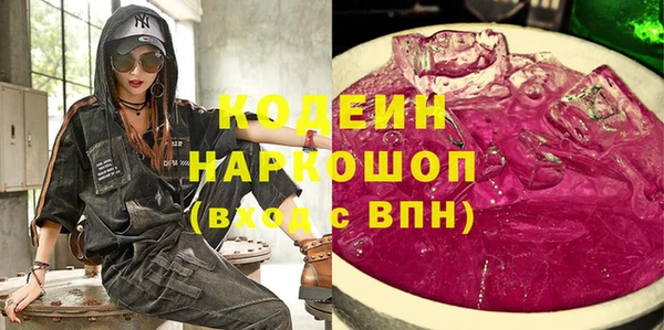 mix Абаза