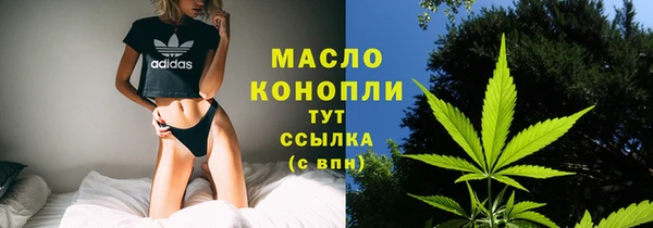 трава Абдулино