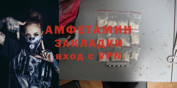 трава Абдулино
