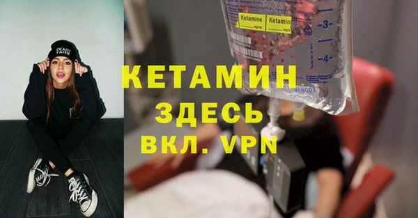 стафф Абинск