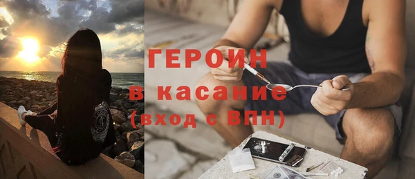 трава Абдулино