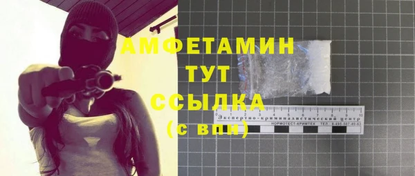 трава Абдулино