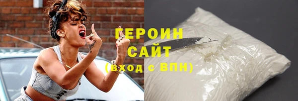 трава Абдулино