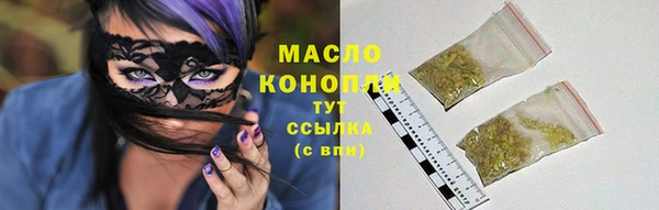 стафф Абинск
