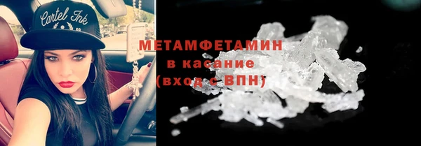 mix Абаза