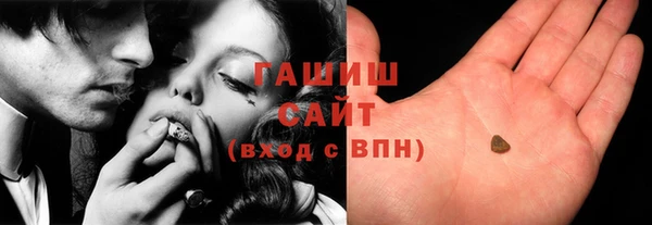 стафф Абинск