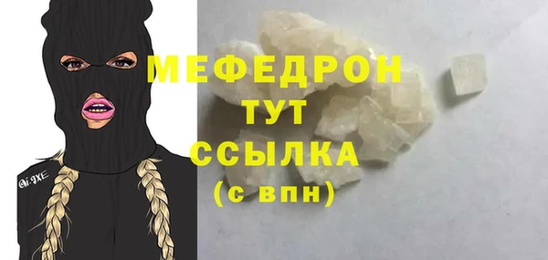 трава Абдулино