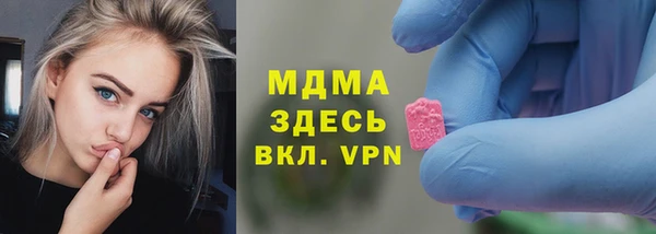 mix Абаза