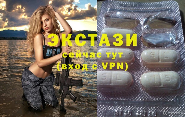 трава Абдулино