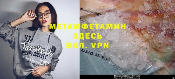 mix Абаза