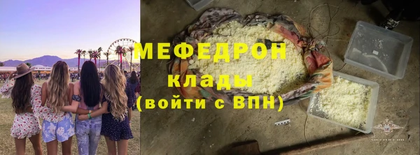 стафф Абинск