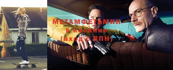 стафф Абинск