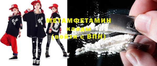 mix Абаза