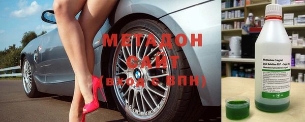 стафф Абинск
