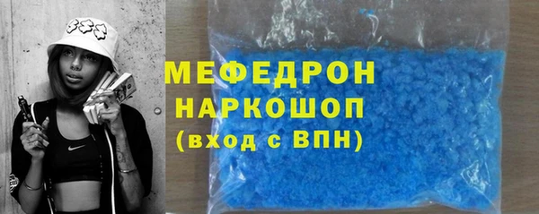 mix Абаза