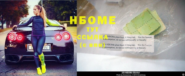 трава Абдулино