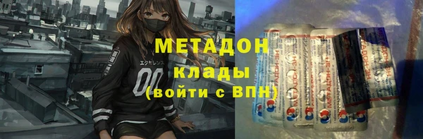 стафф Абинск