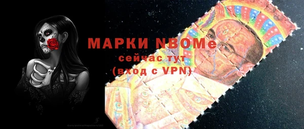 стафф Абинск