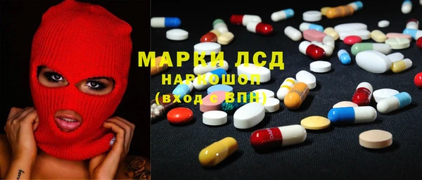 трава Абдулино