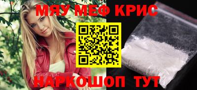 кокаин VHQ Братск