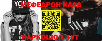 винт Боровичи