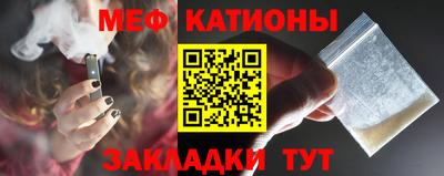 кокаин VHQ Братск