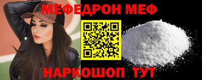 кокаин VHQ Братск