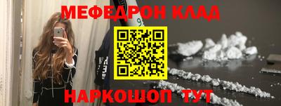 винт Боровичи