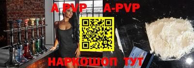 винт Боровичи