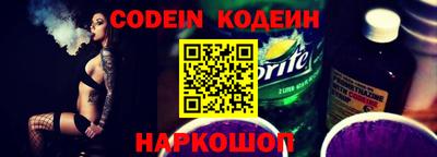 винт Боровичи