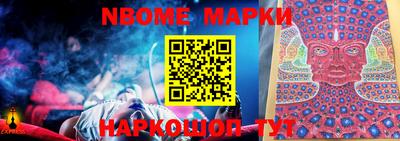 кокаин VHQ Братск