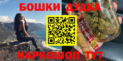 винт Боровичи