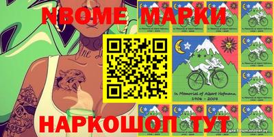 кокаин VHQ Братск