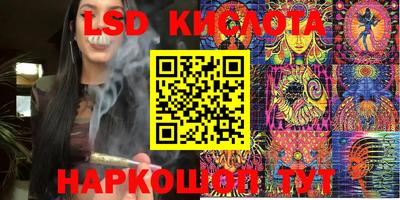 кокаин VHQ Братск