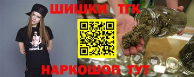 винт Боровичи